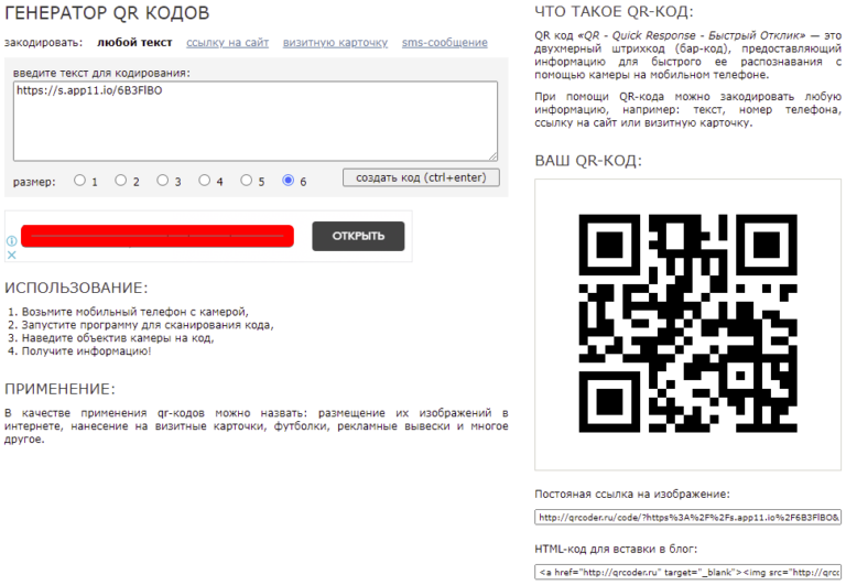 Генератор qr кода 1с