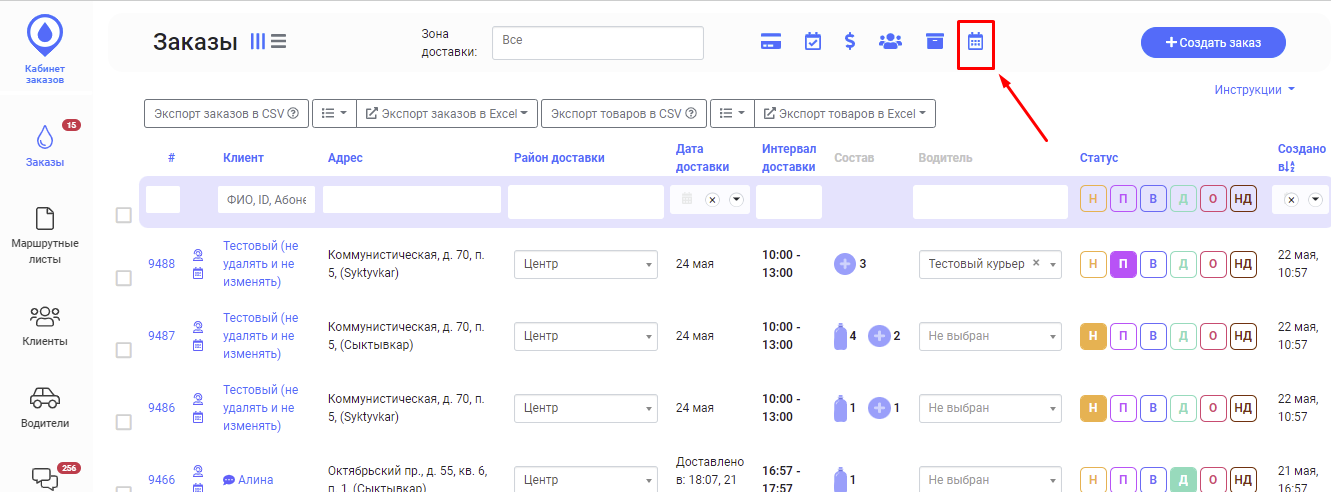 Икеа планировщик не работает на планшете